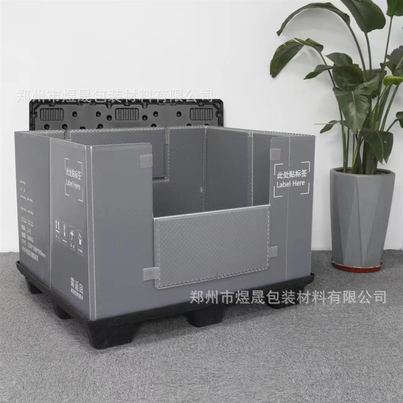 天地盖围板箱PiP中空板防紫外线中空板 2mm物流塑料垫板供应河南