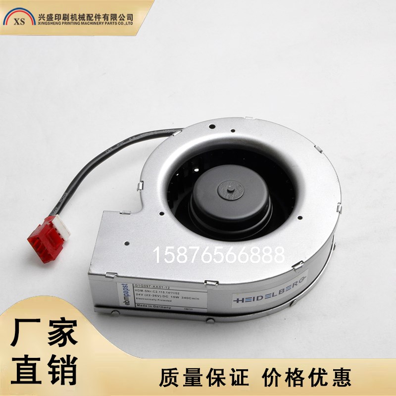 G1G097-AA01-12海德堡CD102机三角炮导G纸风机风泵 C2.115.1411/0