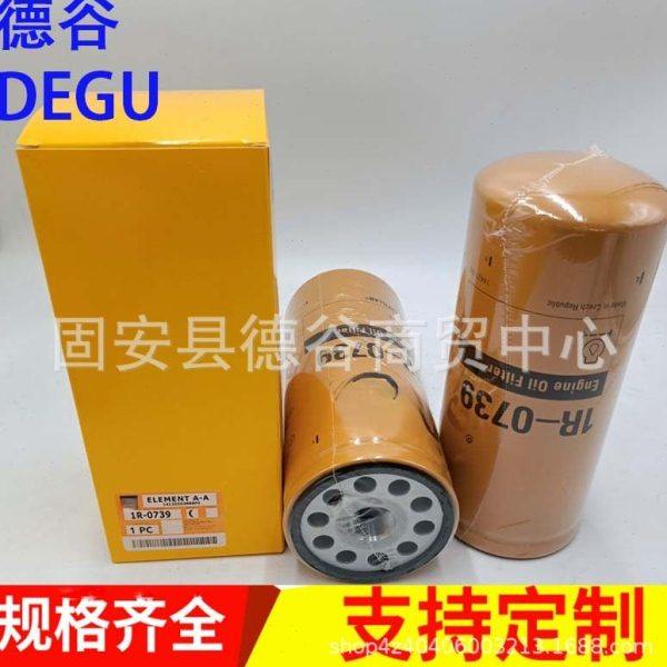 1R-1808 1R-0716 1R-0755工程机械 1R-0726 挖掘机机油滤芯,生活电器,净化/加湿抽湿机配件,淘宝优惠券,粉丝福利购,淘宝优惠卷