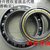 6052 6072M开式 6056 6060M 大型深沟球轴承 6068M 6056M 6064M