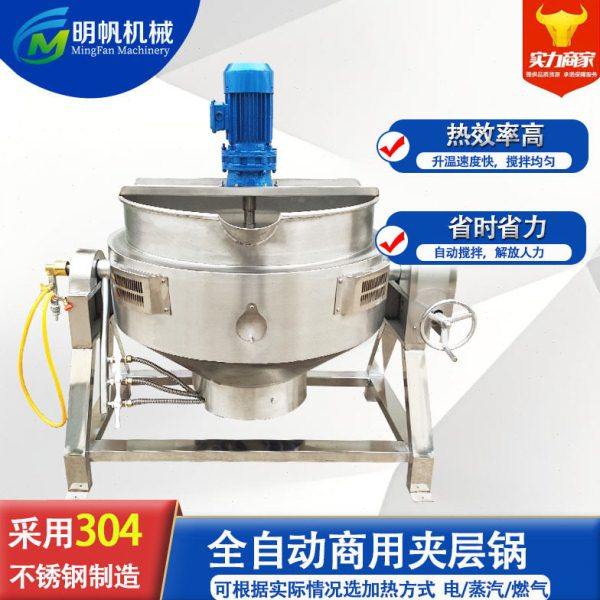 全自动电加热夹层锅 牛肉卤煮锅保温摇摆汤锅麻酱鸡蛋煮锅,清洗/食品/商业设备,汤炉/夹层锅/熬煮锅/漂烫锅,淘宝优惠券,粉丝福利购,淘宝优惠卷