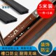 欧标窗户卡凹槽口填堵装 饰条断桥铝门窗挡灰尘密封条防风防尘胶条
