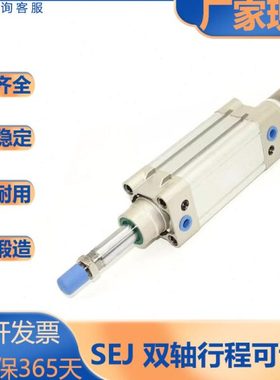 亚德客型/SE系列/双轴行程可调型气缸SEJ32/40/50/63/80/100/125S