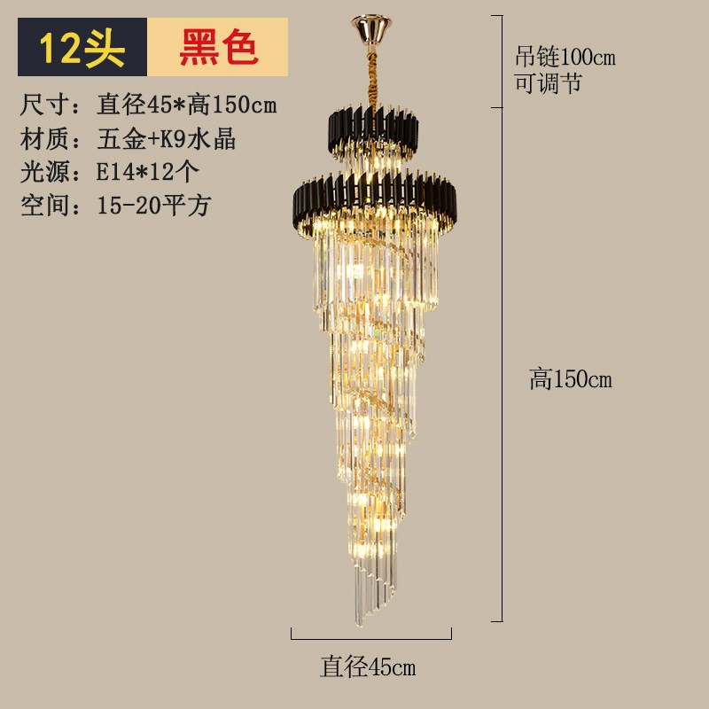 楼梯长吊灯6米3米别墅复式中空高层旋转客厅轻奢水晶Y灯具中山厂