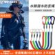 水肺潜水BCD配件防丢绳水下相机挂绳手电筒钢丝弹簧挂件失手绳子