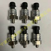 311适用寿力 02250182 800 压力传感器02250144 02250141 442工程