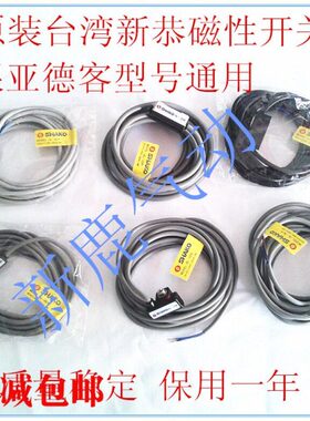 台湾新恭原装磁性开关AL-03R06R07R11R20R21R30R48R