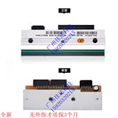 300dpi s4m 头 105SL 印字头 条码 105 打印头 适用jiadaa z4m