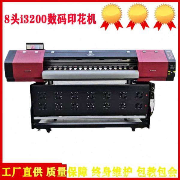 4头数码印花机8头全自动热转印打印机15头热升华数码印花机布料,办公设备/耗材/相关服务,平板/UV打印机,淘宝优惠券,粉丝福利购,淘宝优惠卷