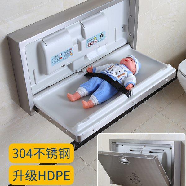 母婴室婴儿护理台壁挂304不锈钢儿童尿布换衣桌折叠宝宝安全座椅,家装主材,儿童壁挂护理台/护理凳,淘宝优惠券,粉丝福利购,淘宝优惠卷