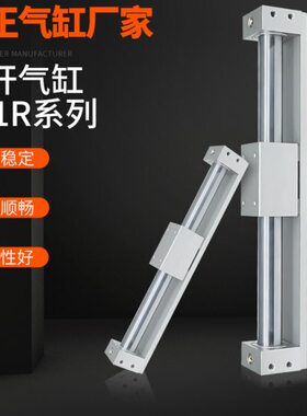 MRB磁偶式无杆气缸CY3R/CY1R15/20-100-200-300-400-500-800CDY1R