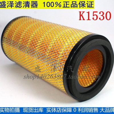 K1530 空滤 适用农用车 叉车 杭叉合力 发电机组 1530 空气滤清芯