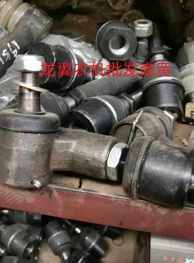 盐城黄海金马404D504/554拖拉机配件前桥横拉杆转向球头 弯
