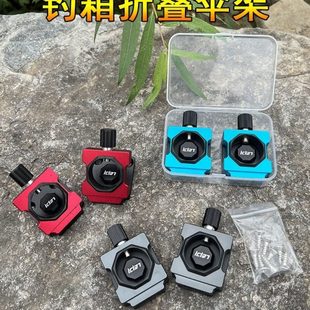 雷极钓箱配件伞架固定器加厚折叠抗大风铝镁合金钓箱伞架渔具用品