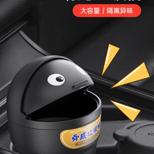 车载卡通收纳桶便携式迷你汽车内用杯型创意可爱垃圾筒收纳置物桶