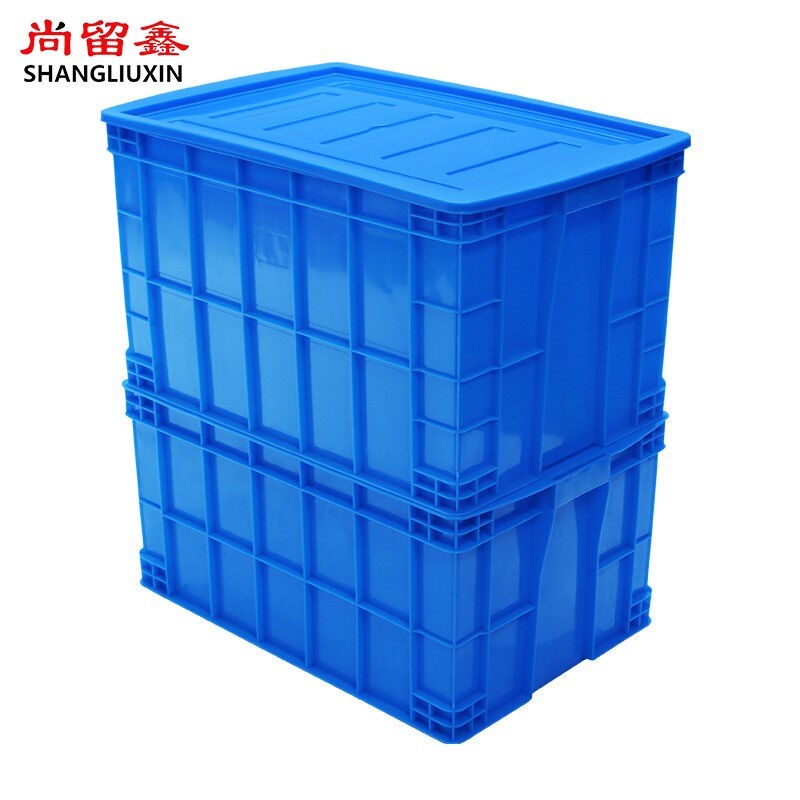 尚留鑫加厚塑料周转箱n带盖收纳货箱830*580*510mm长方形物流周转