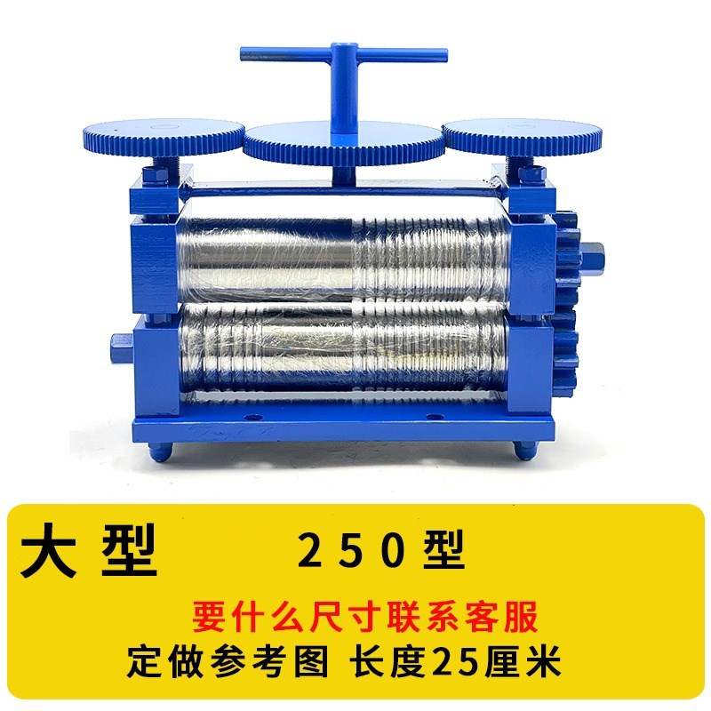 欧式压片机小型手动首q饰手摇压条机半圆压线金银加工工具设备