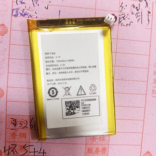 适用 联迪 二维码支付终端 QM800 刷卡机 电池