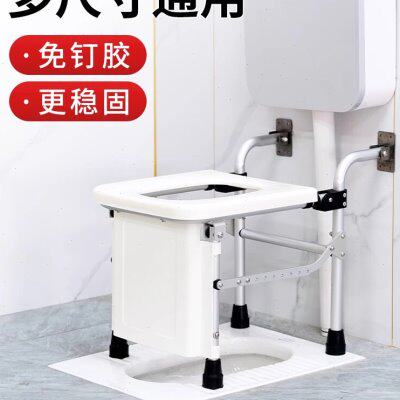 老人厕所坐便椅子蹲便改坐便壁挂式折叠坐便器蹲坐两用孕妇坐便凳