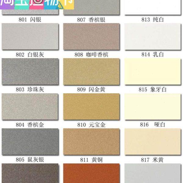 上海吉祥铝塑板4mm10丝内外墙干挂铝塑板门头广告幕墙铝塑板杭州,基础建材,铝塑板,淘宝优惠券,粉丝福利购,淘宝优惠卷