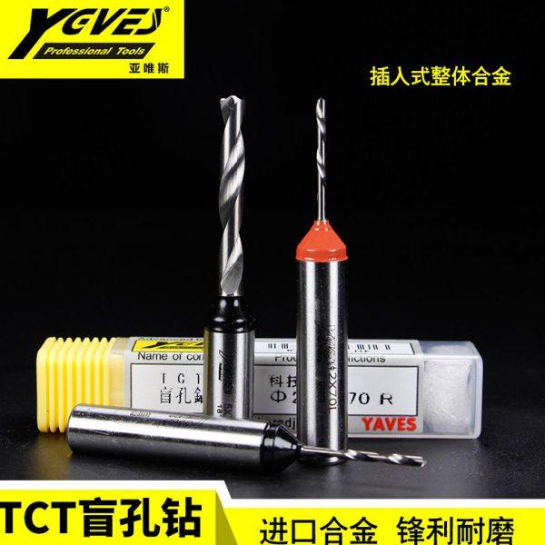 亚唯斯TCT盲孔钻钨钢数控排钻钻头整体合金木板开孔打孔扩孔2毫米,五金/工具,其他钻,淘宝优惠券,粉丝福利购,淘宝优惠卷