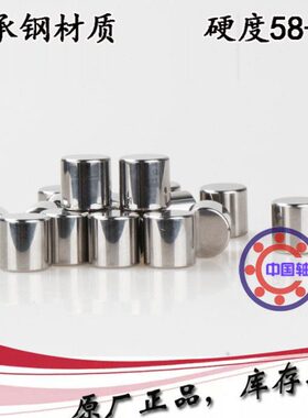 定位销 滚针 滚柱 直径18mm18*52/58/60/64/70/75/80/90/100mm