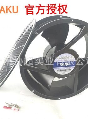 KAKU卡固 KA2509HA2-4 254*89 3叶片 220V轴流风扇防水风机 IP55