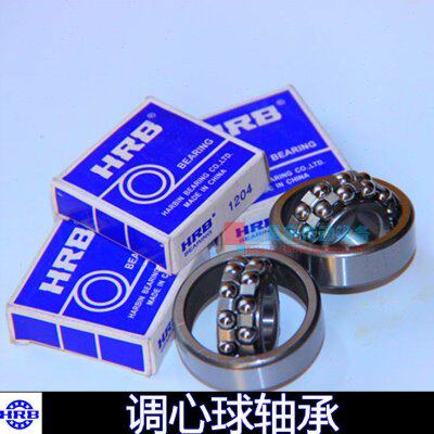 HRB哈尔滨轴承 调心球轴承 双列滚珠轴承1312 ATN /AKTN锥孔