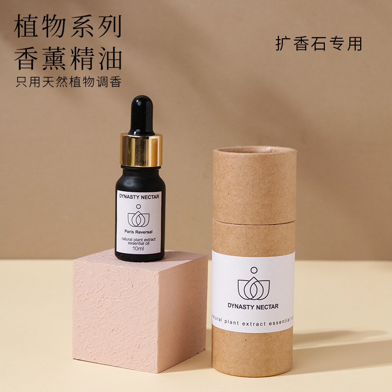 王朝甘露香薰精油l加湿器扩香石专用香氛水溶性室内持久卧室留香