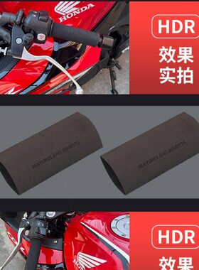 适用凯越321RR ZF300GS 321R 450RR 改装防滑防汗橡胶热缩手把套