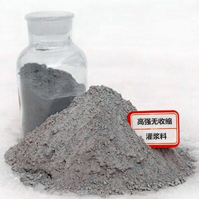 江苏高强无收缩 C40灌浆料 H40灌浆料 高强灌浆料 微膨胀灌浆料