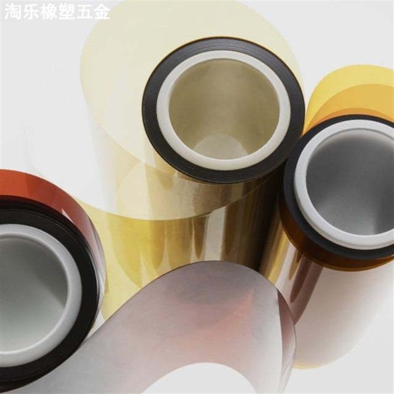 2m3bm超薄PI膜 PI覆盖膜