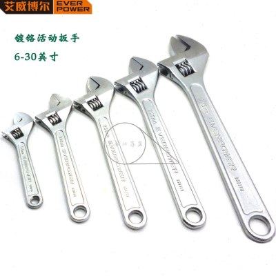 艾威博尔带刻度镀铬活口扳手6-30寸活动扳手大开口活络扳头350112,五金/工具,活扳手,淘宝优惠券,粉丝福利购,淘宝优惠卷