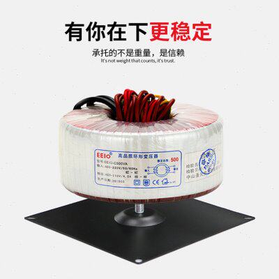 EEIO圣元电器环形变压器底座配件铁盖胶垫底板配套80 100 120 140