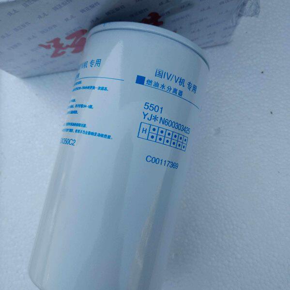 跃进上骏X501  油水分离器  新款