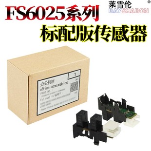 652m5 6530 3510i 6025 3011 3010i 6030 适用京瓷FS M4028idn