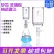 具标口砂芯抽滤漏斗标准口具砂板过滤玻璃板漏斗具小嘴高硼硅玻璃