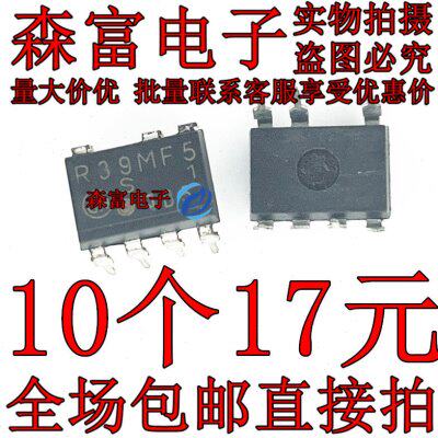 进口全新原装 R39MF5 直插DIP7脚 光电耦合器 隔离器空调电源芯片