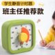 可视化静音儿童学习计时器自律神器定时提醒学生作业时间管理秒表