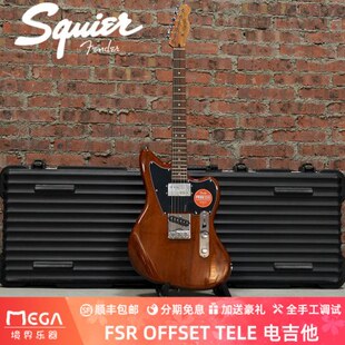 Squier FSR OFFSET TELE SH LRL MPG MOC 0377007929 电吉他