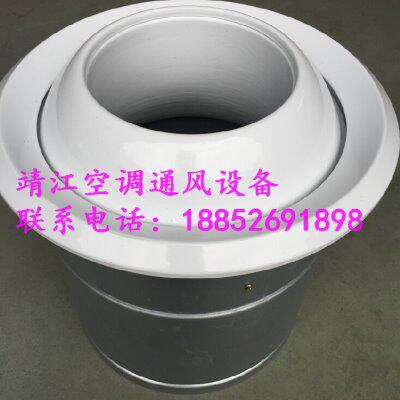 温控球形喷口Φ315/400旋流风口鼓形喷口圆形散流器出风口回风口