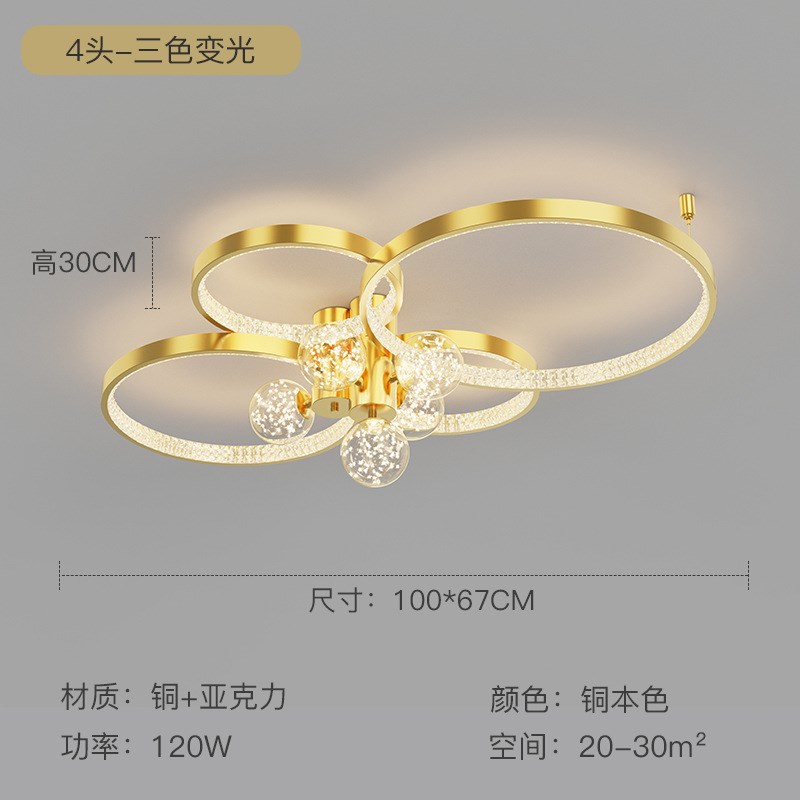 全铜轻奢客厅灯2023年新款现代简约吸顶灯三室两厅W北欧网红大厅