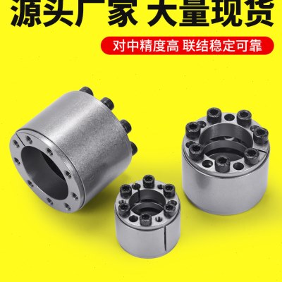 Z12A型胀紧套KTR400免键轴套/涨紧套/胀套/胀紧链接套/STK450涨套
