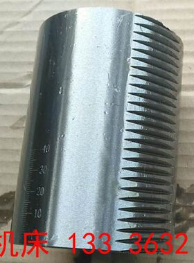 青海机床厂 齐齐哈尔机床厂Y631k花键轴铣床标尺套配件Y631标尺套