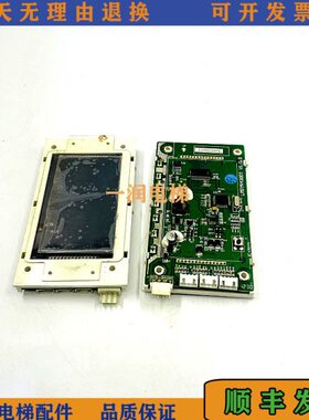 原装杭州西尼电梯外呼板SYNEY-HCB-430/C 显示板LMSYN430DT 质保