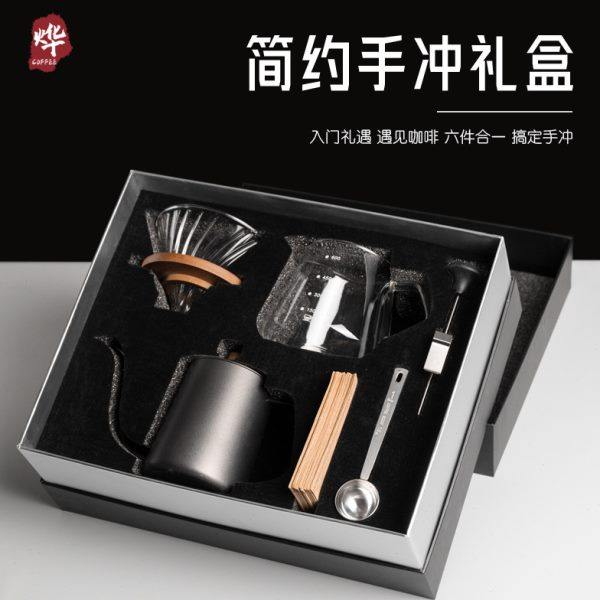 高档简约6件套咖啡礼盒装 高端轻奢手冲咖啡壶器具节日礼物礼盒,餐饮具,咖啡壶,淘宝优惠券,粉丝福利购,淘宝优惠卷
