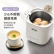 七彩叮当煮蛋器家用小型可预约定时自动断电多功能蒸蛋器