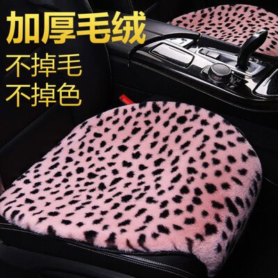 汽车坐垫冬季毛绒单片车垫子短毛绒保暖加热座椅垫女四季通用座垫