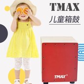 卡宏鼓箱鼓实木坐鼓箱打击乐器儿童初学者手拍卡洪鼓拍箱吉他弦