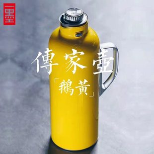 传家壶焖茶壶保温壶家用大容量热水瓶不锈钢保温瓶暖水瓶闷壶便携